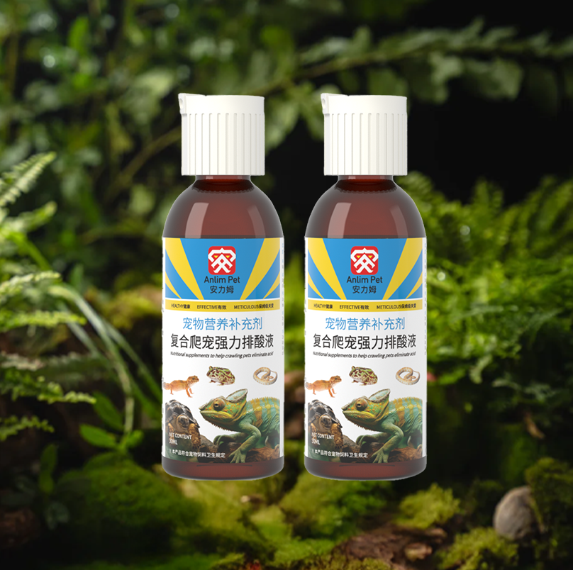 爬宠强力排酸液
